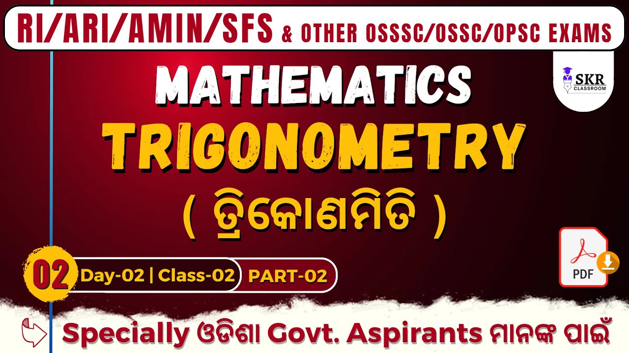 OSSSC RI ARI Amin SFS  LI Mathematics || Trigonometry Day-02