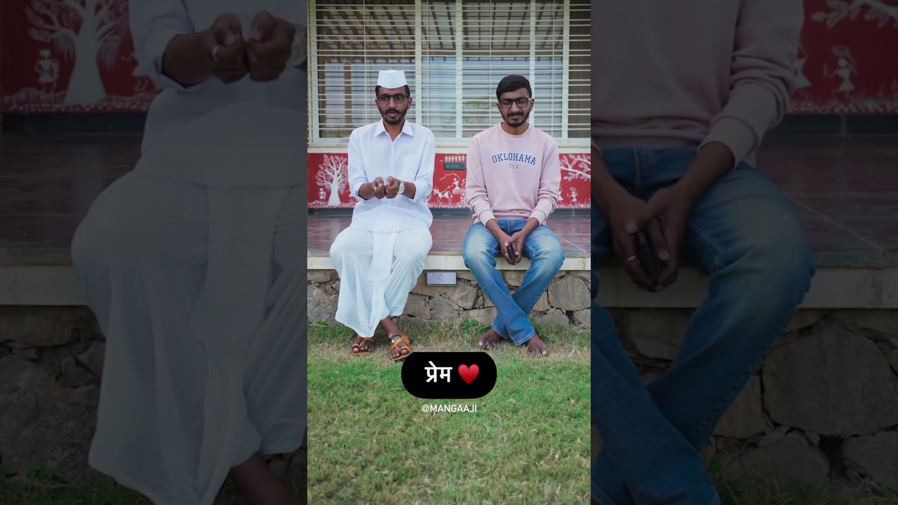 Prem | Mangaaji | Mangesh Kakad
