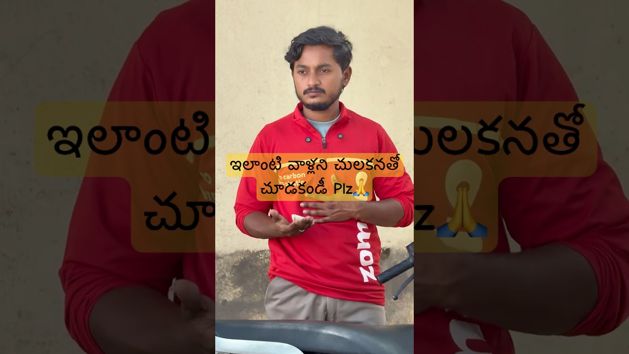 Please Do Subscribe👍 #trending #viralshort #motivation #youtubeshorts #viralvideo #ytshorts#explore