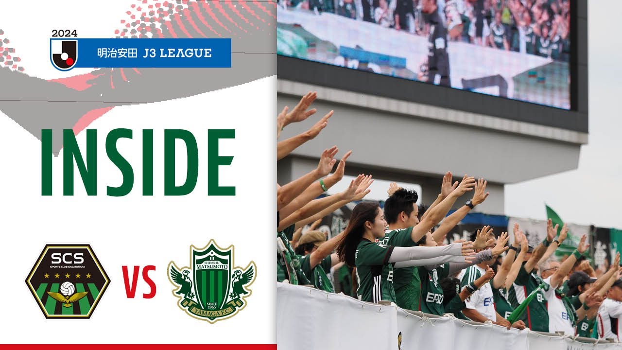 【INSIDE】 #18 vs SC SAGAMIHARA