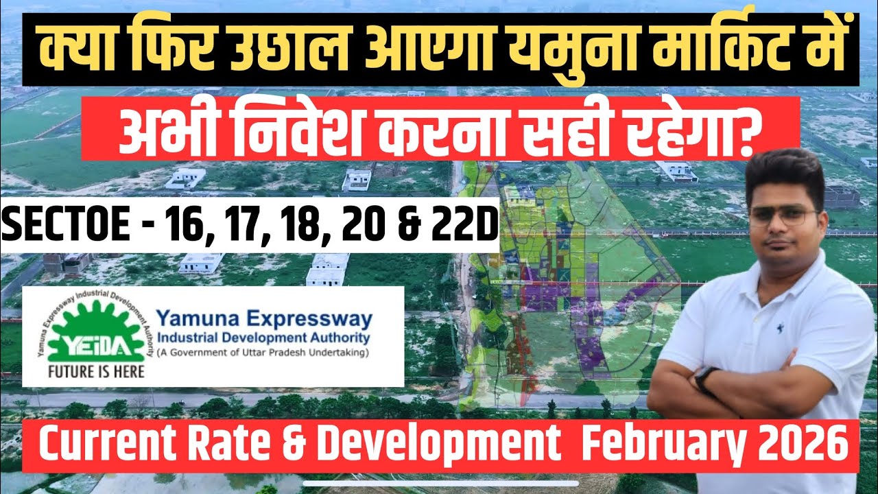 Yeida Alert क्या फिर उछाल आएगा यमुना मार्केट में? #yeida #yamunaauthorityplots #home #property 