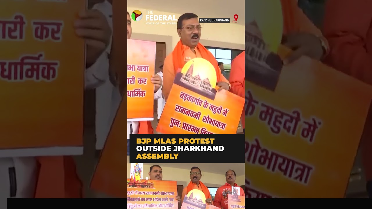 BJP MLAs protest in Ranchi demanding security for Ram Navami procession | #shorts