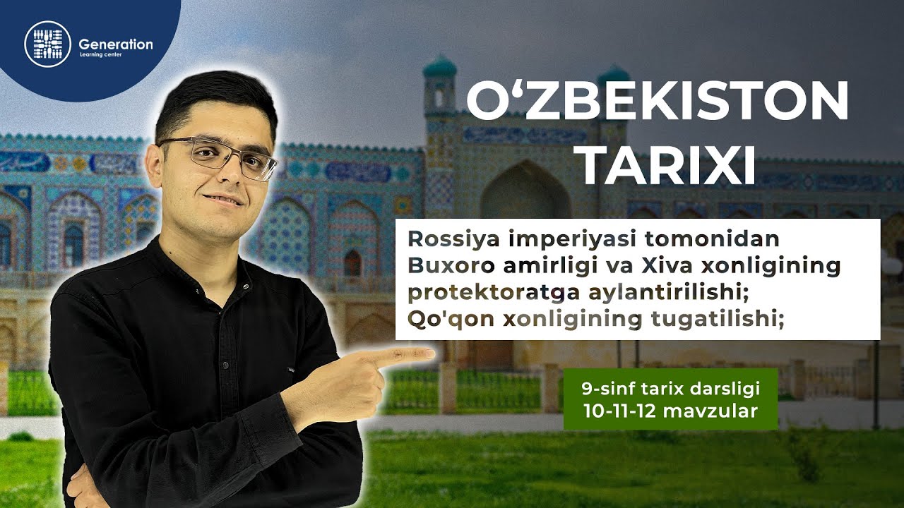 O'zbekiston tarixi 9-sinf | 40-dars | Rossiya imperiyasi tomonidan Buxoro amirligi va Xiva...