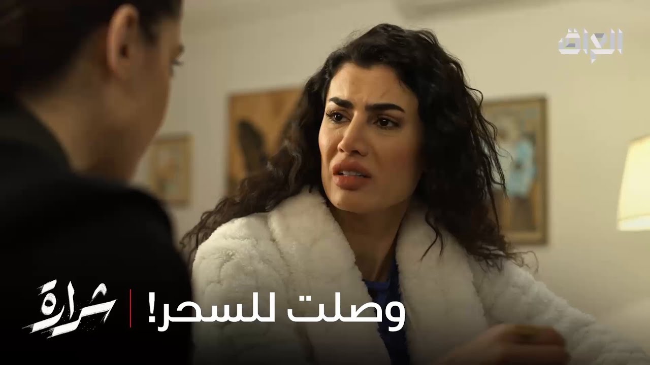 ماي ورد هذا مو سحر شبيكم