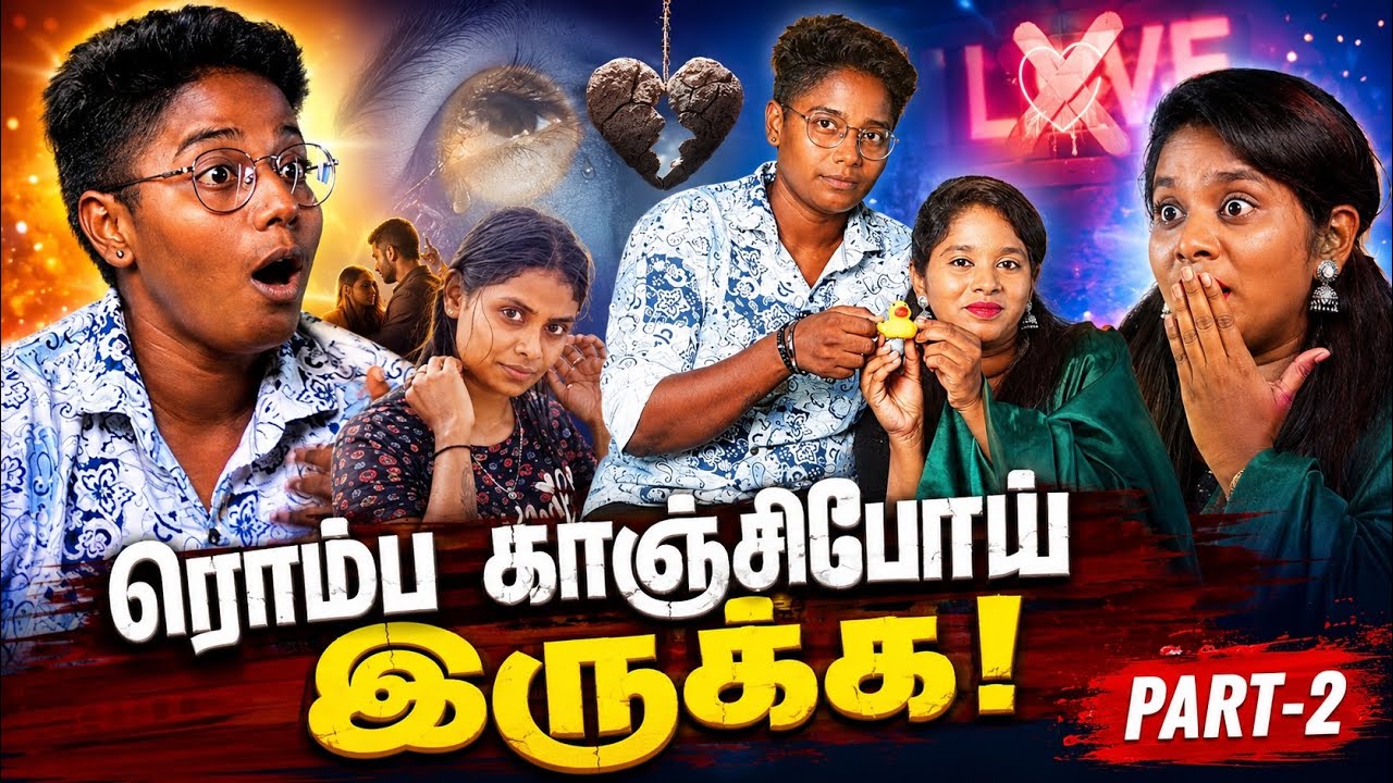 பேரு கூட தெரியாம எதுக்கு INTERVEW கூப்பிட்ட! | Part 2 | VJ Swetha | MOON | Veera Talks