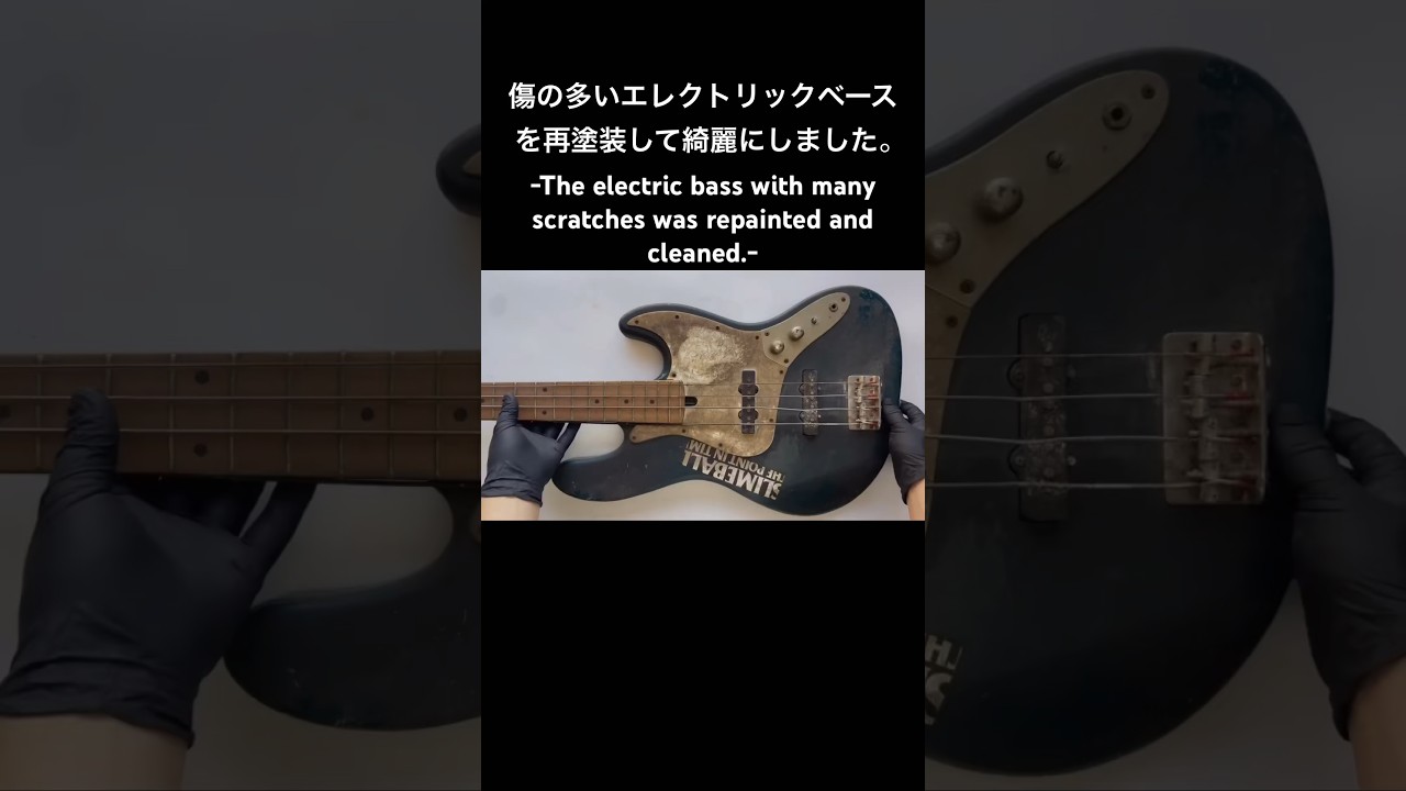 傷の多いエレクトリックベースを再塗装して綺麗にしました。 #repair #guitar #ジャンク修理 #restoration #cleaning #bacchus #bass #ギター