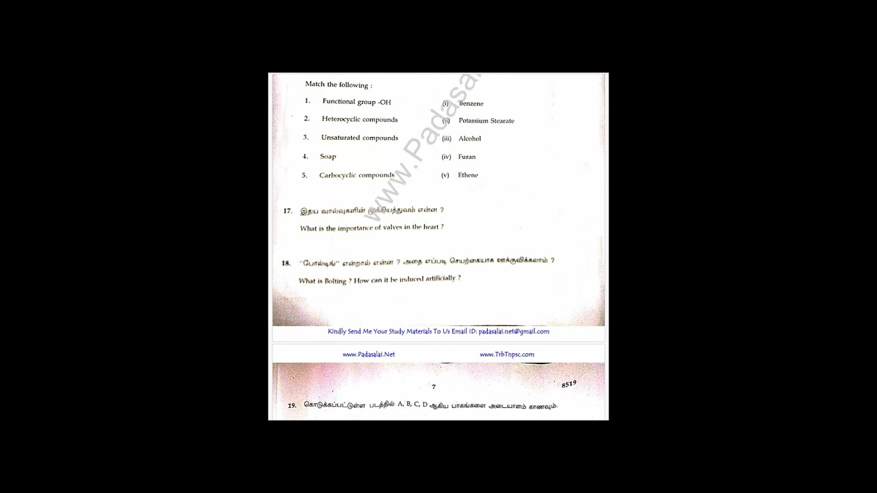 10th Science - Public Exam April 2025 - Original Question Paper