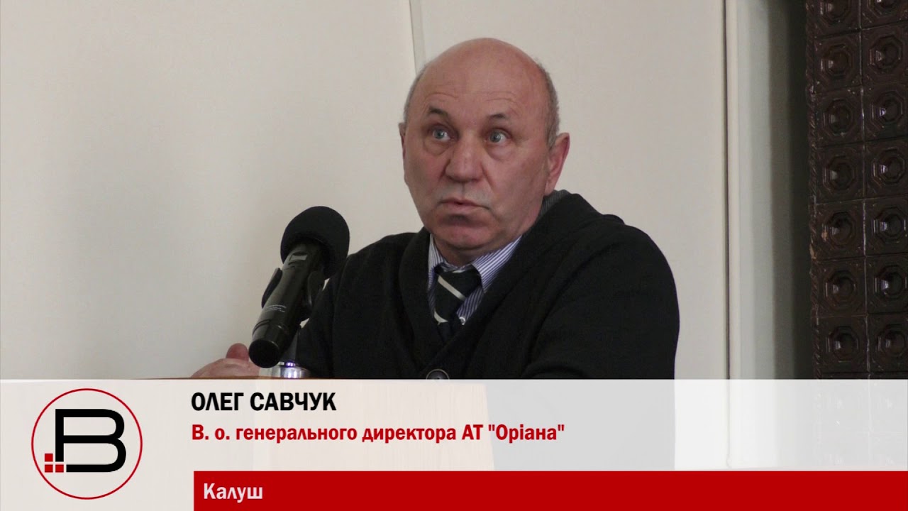 Міська влада показала керівництву «Оріани» червону картку
