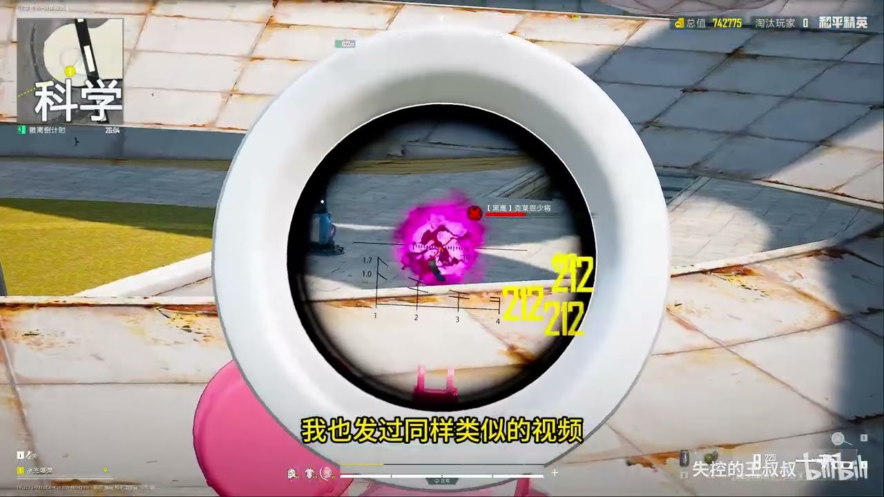 4秒无伤速刷克莱恩！