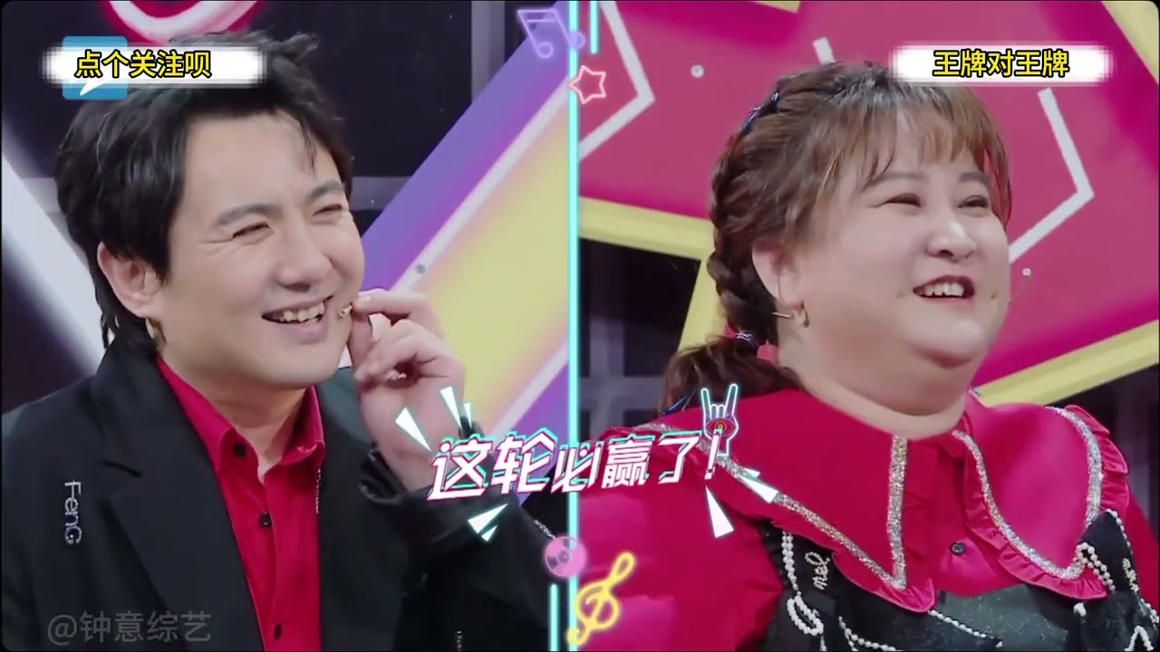 Zhang Liangying & Wang Feng on Variety Show: A Must-Watch Episode