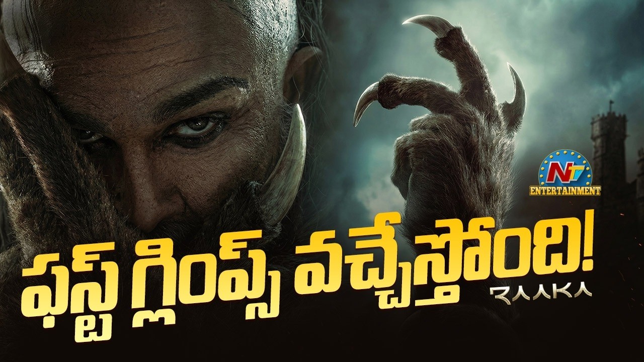 #RAAKA Movie First Glimpse Solid Update ? | Allu Arjun | Atlee | Deepika Padukone | NTV ENT