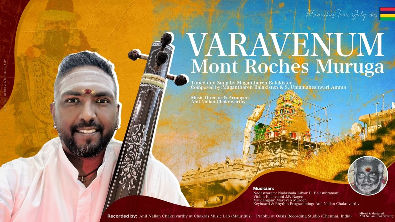Varavenum Mont Roches Muruga by Magantharen Balakisten