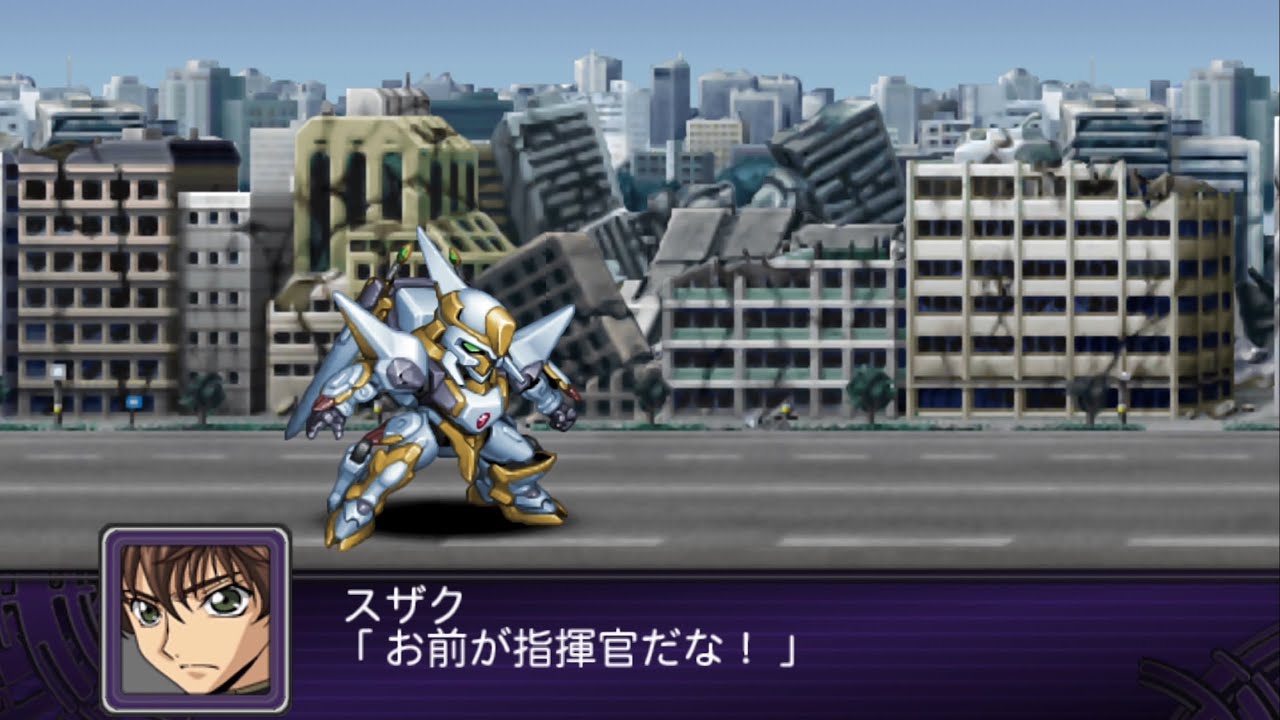 SRW Z2 : Lancelot All Attacks / Suzaku Kururugi