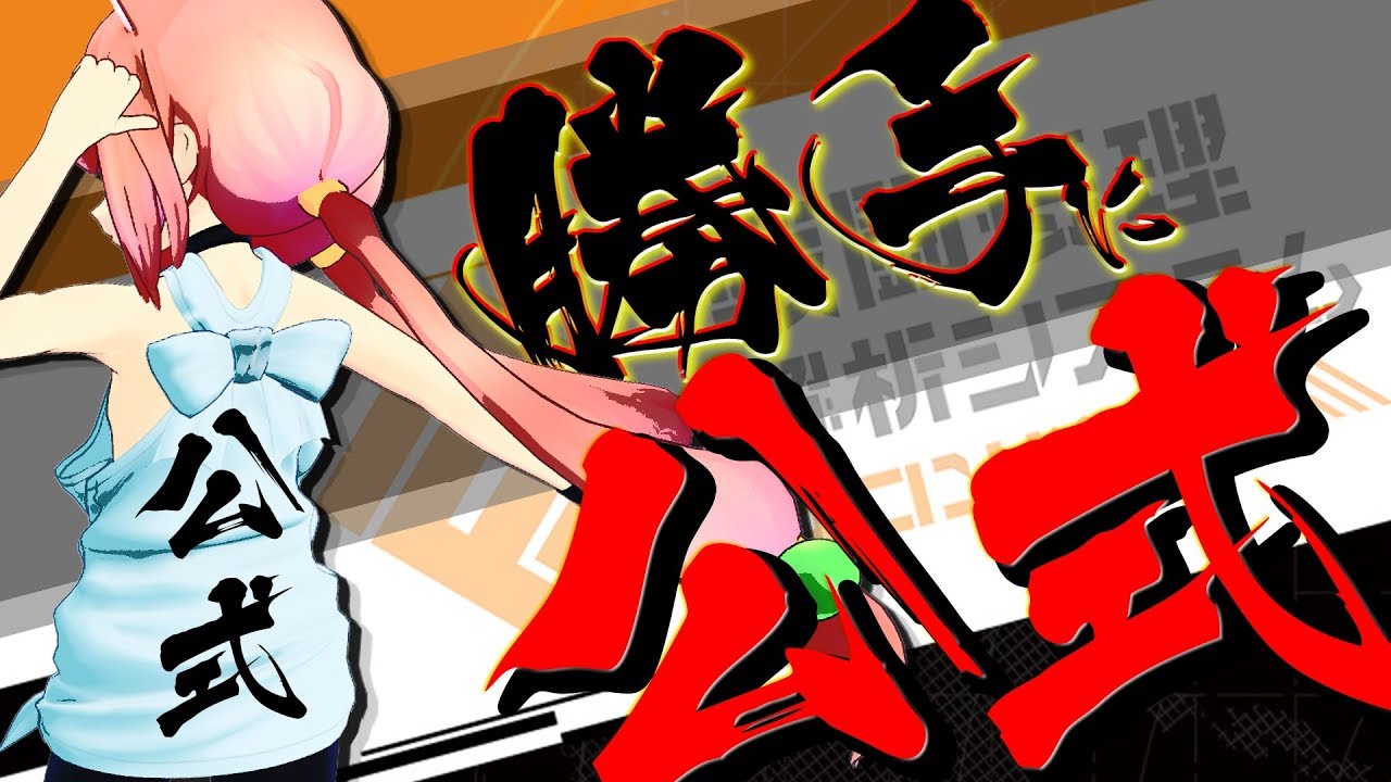 【非公式】もう公式ってことで良いよね( •̀ .̫ •́ )✧【#コンパス】