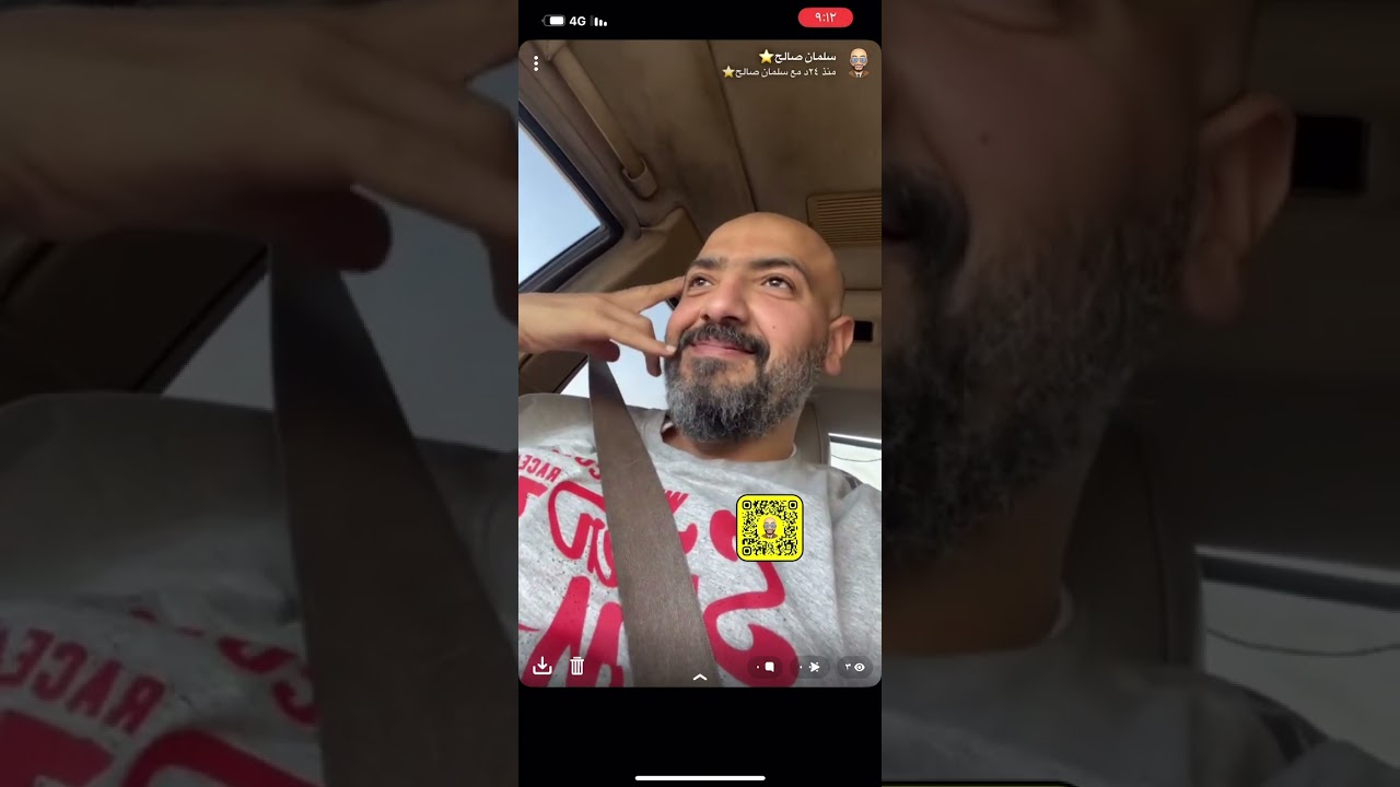 النرجسي يحاول إخراجي من السعوديه