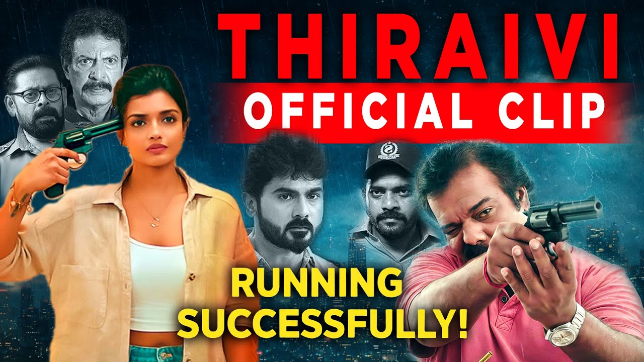 THIRAIVI - Official Trailer🎬🔥Tamil Movie |Success Trailer| Munishkanth, Nizhalgal Ravi& Ashna Zaveri