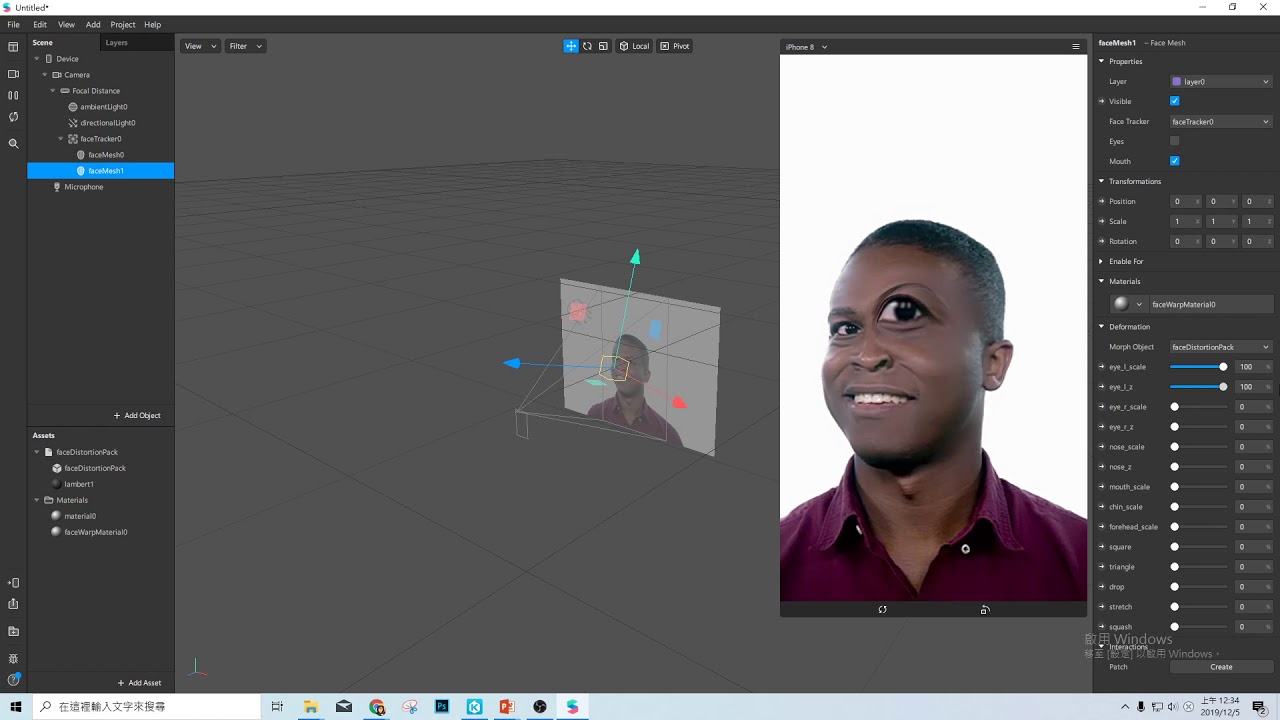 FB 濾鏡製作 Spark AR Atudio