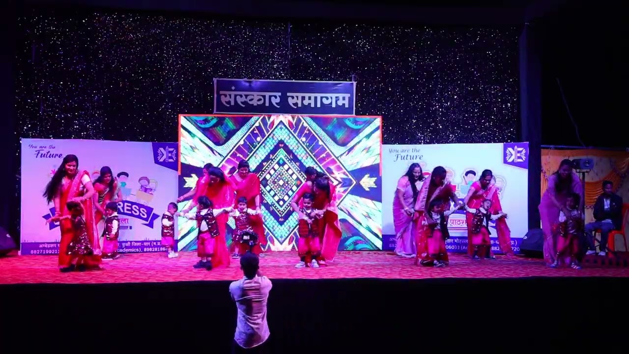 Sanskar samagam 2025-26 play dance 