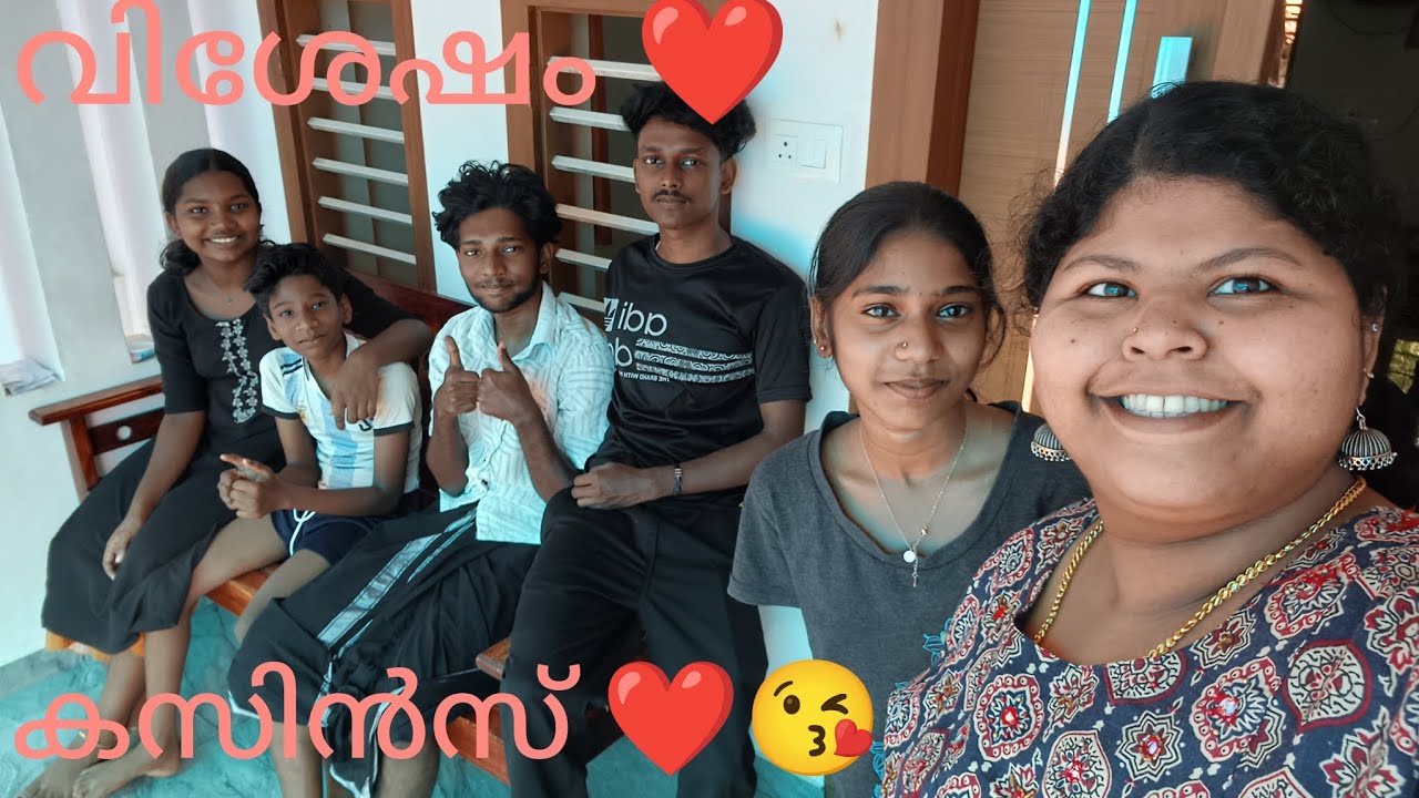 ഇച്ചായന്റെ തറവാട്ടിൽ ഒരു ഒത്തുകൂടൽ ❤️🥰.#aadhis_family #love #home #family #cousins#enjoyment 