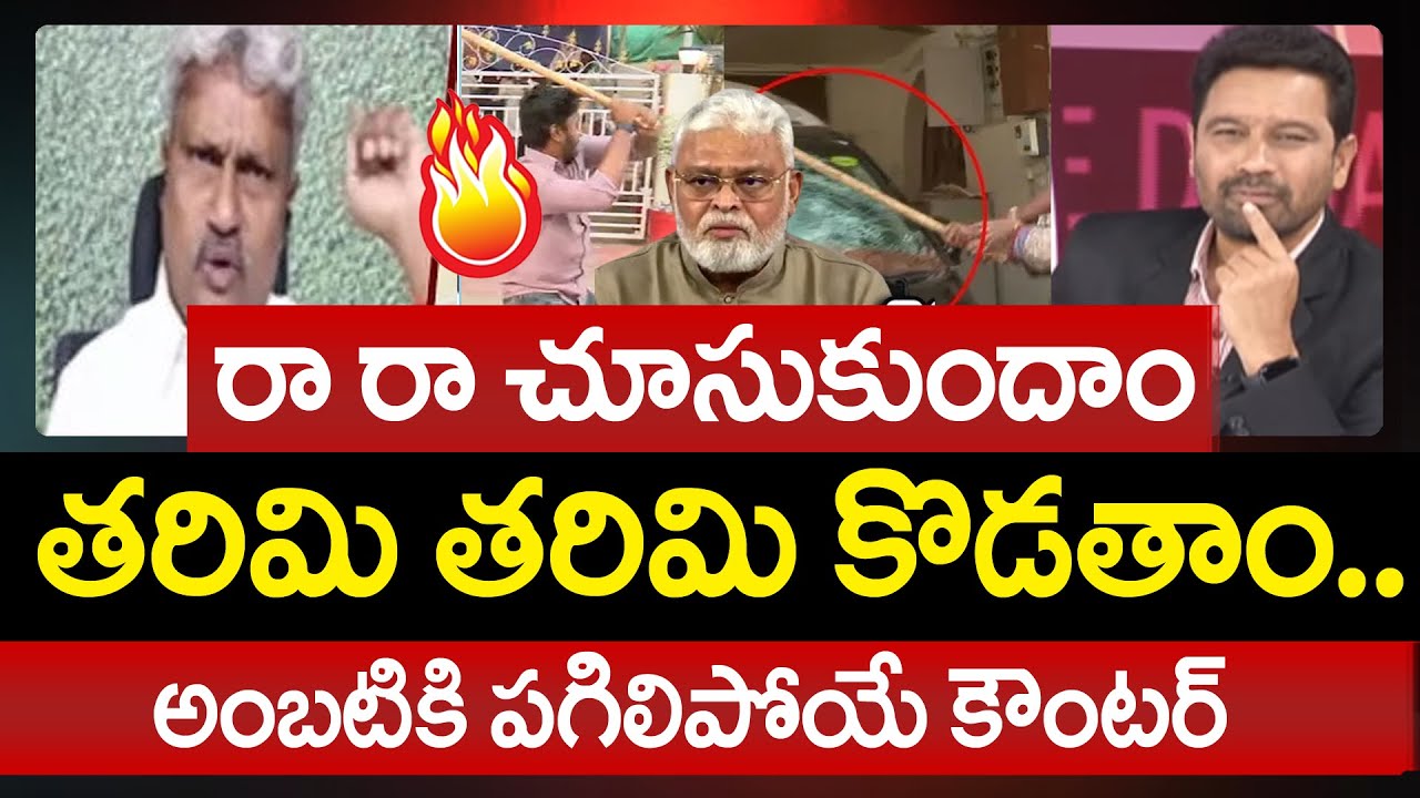 TDP Pilli Manikyala Rao Most Aggresive Reaction Over Ambati Rambabu Controversial Comments | 99TV