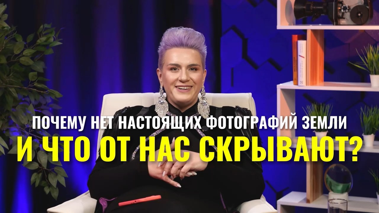 Настоящие фото земли