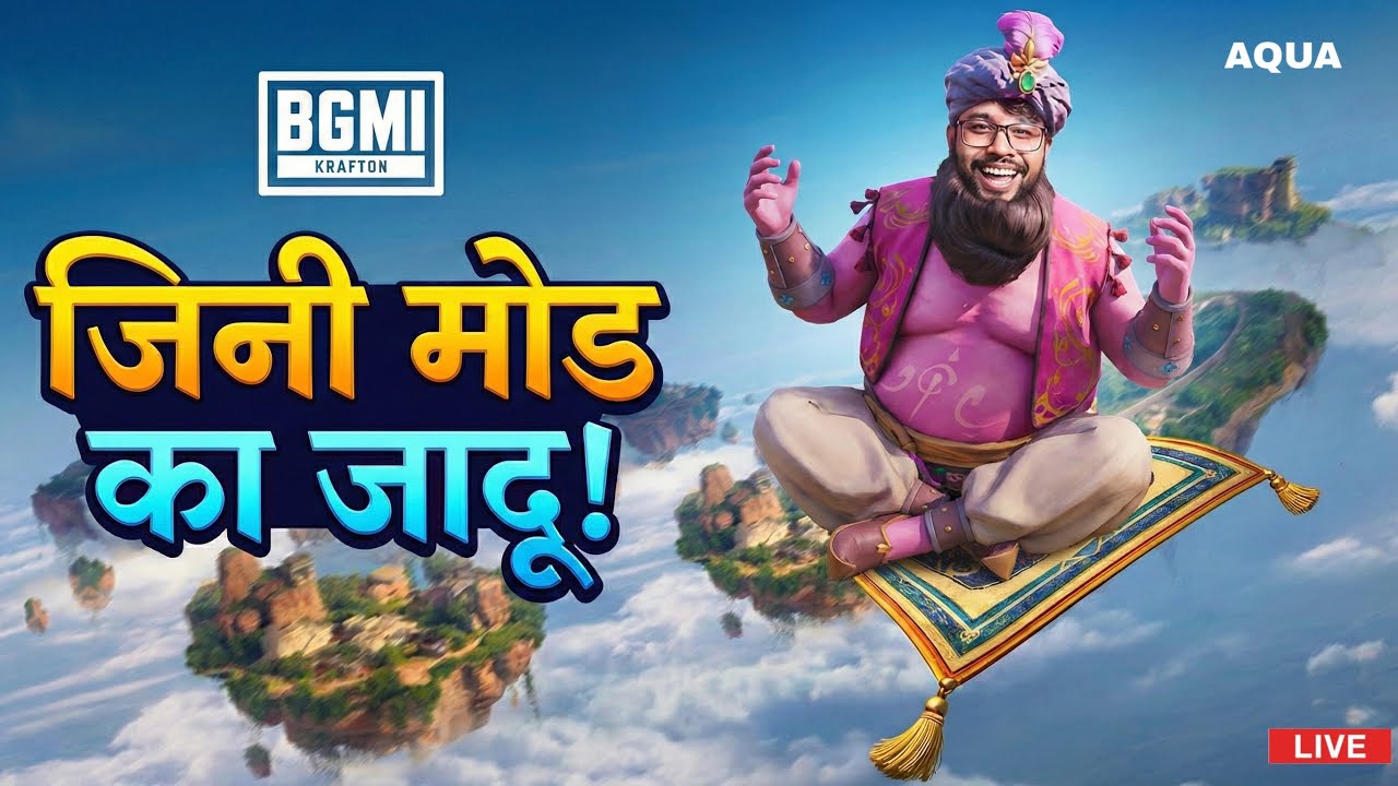BGMI Gini Update Live 🔴 | New Mode + Secret Changes 😈  | 🔴 BGMI Live Stream #bgmi #live #facecam