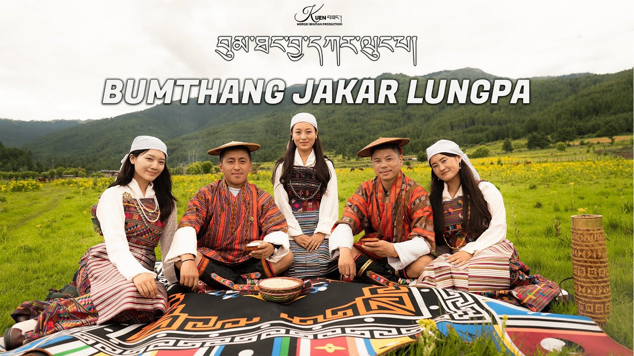 BUMTHANG JAKAR LUNGPA | བུམ་ཐང་བྱ་དཀར་ལུང་པ། | BOEDRA MUSICAL VIDEO OF BUMTHANG