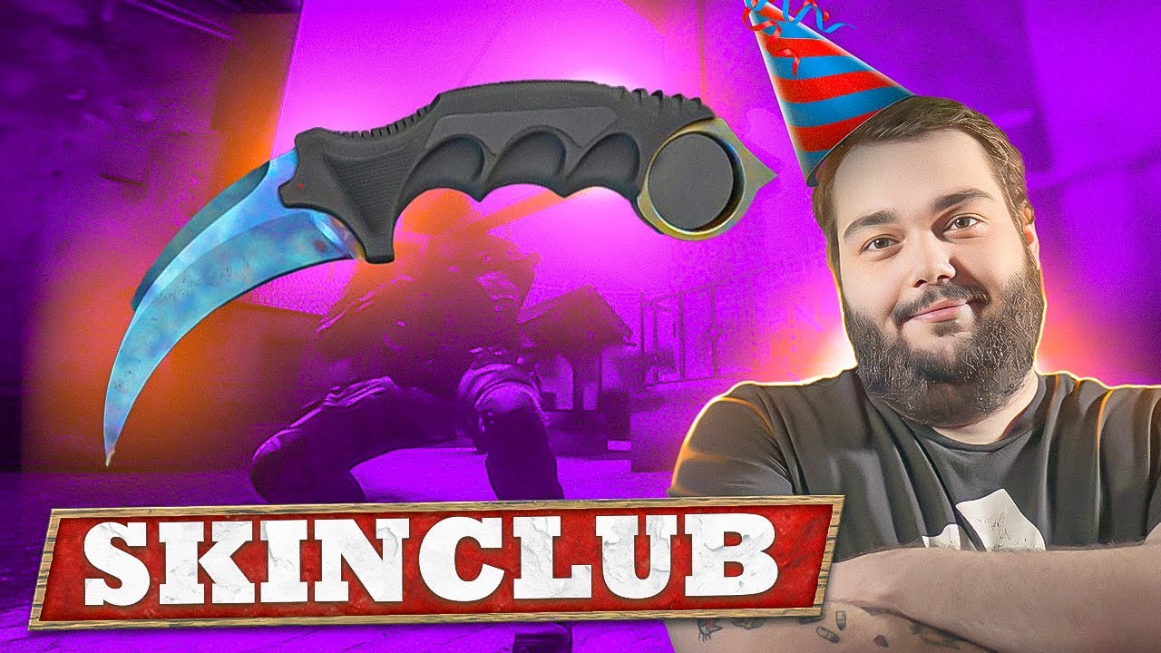 დაბადების დღის საჩუქარი გავუკეთე ჩემთავს// SKIN.CLUB 1000$