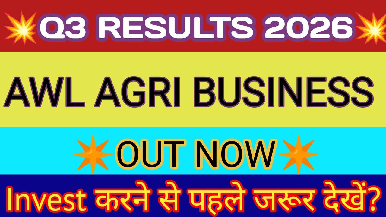 AWL Agri Business Q3 Results 🔴 Adani Wilmar Result 🔴 AWL Share Latest News 🔴 AWL Agri Business Share