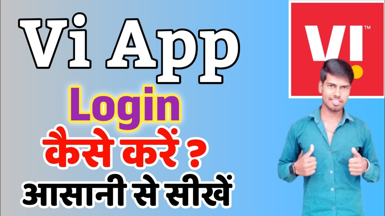 Vi App par Login kaise kare | How to login vi App #viapp @DipuTech74