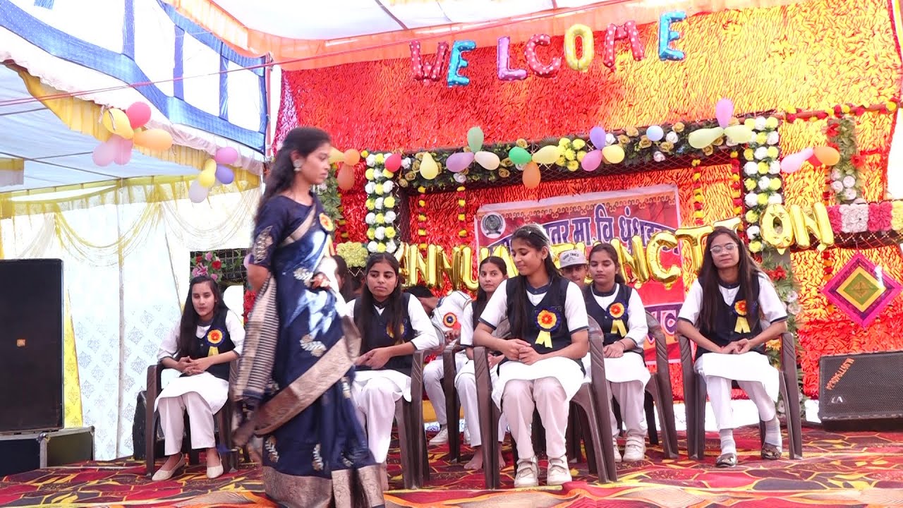 ''मस्ती की पाठशाला ''  कक्षा 12 के छात्र  छात्राओ  द्वारा प्रस्तुत  Prayas School Dhundharka