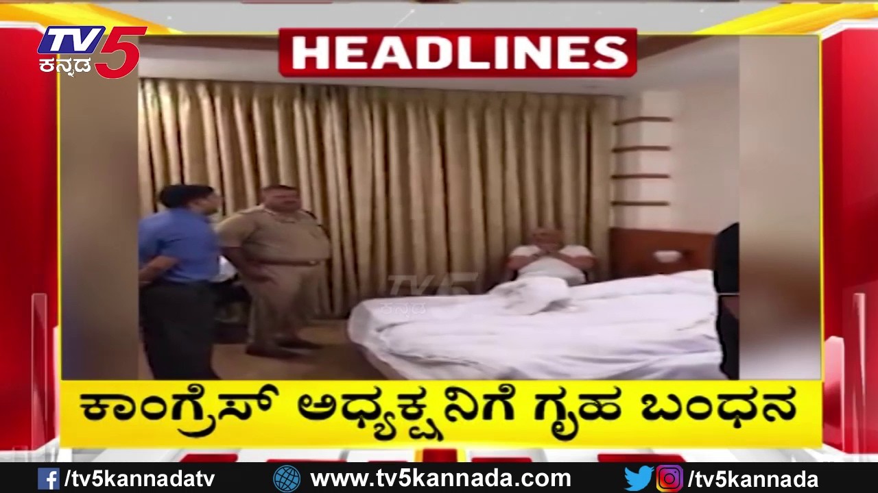 TV5 Kannada Headlines 10AM | 30-06-2026 |Karnataka Breaking News| Political Updates | Trending News