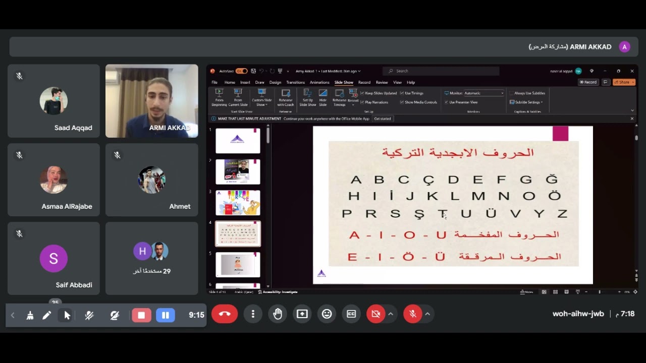 ورشة أساسيات اللغة التركية مع المدرب Armi Akkad