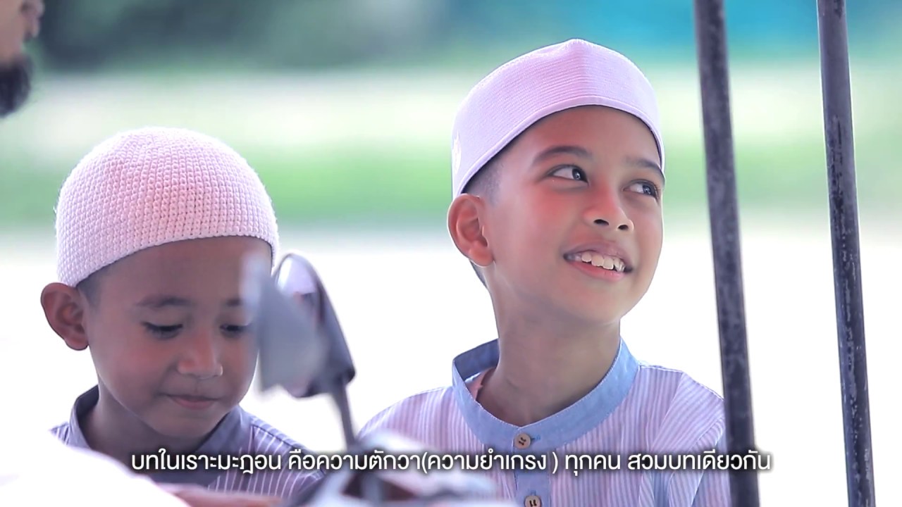 NV อนาชีด 