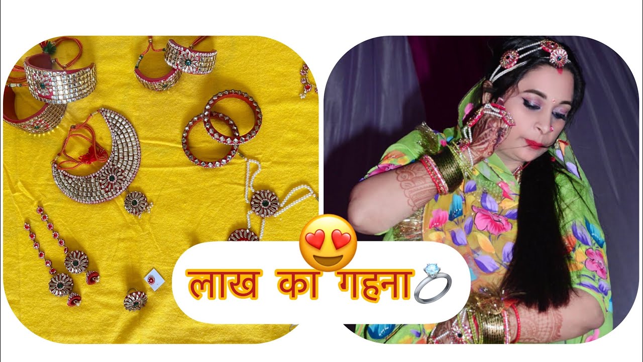 my lac jewellery|| लाख का गहना कहाँ से बनवाये||@Queen’s tube💞