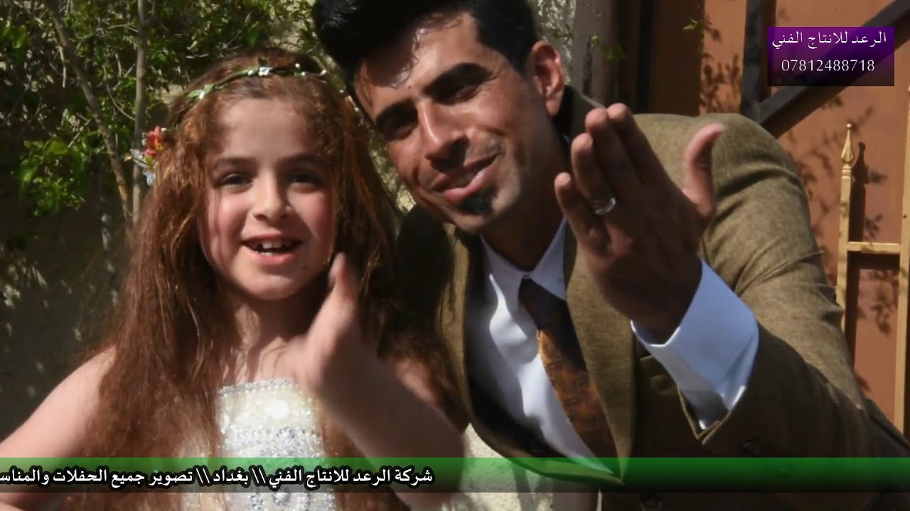 حفل زفاف علي الكناني FHD \\ الف مبرووك #الرعد_للانتاج_الفني
