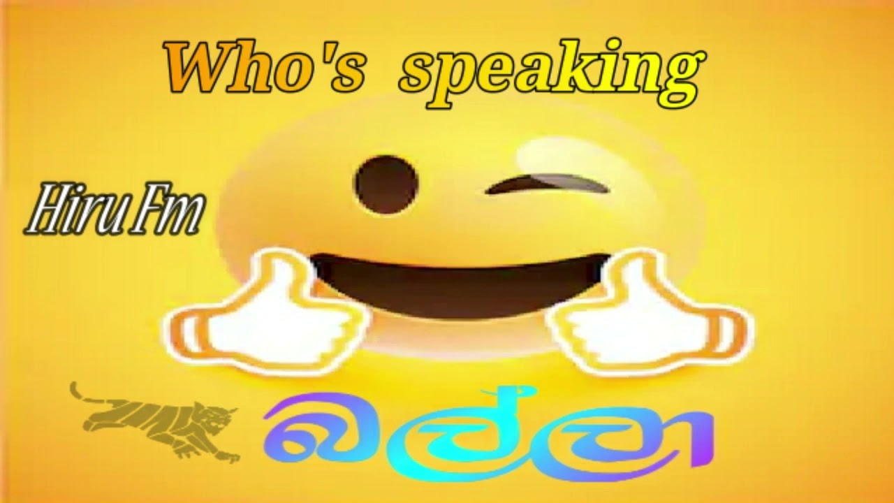 Hiru Fm WHO'S SPEAKING DOG | Dj Ara Pasbara Morning show