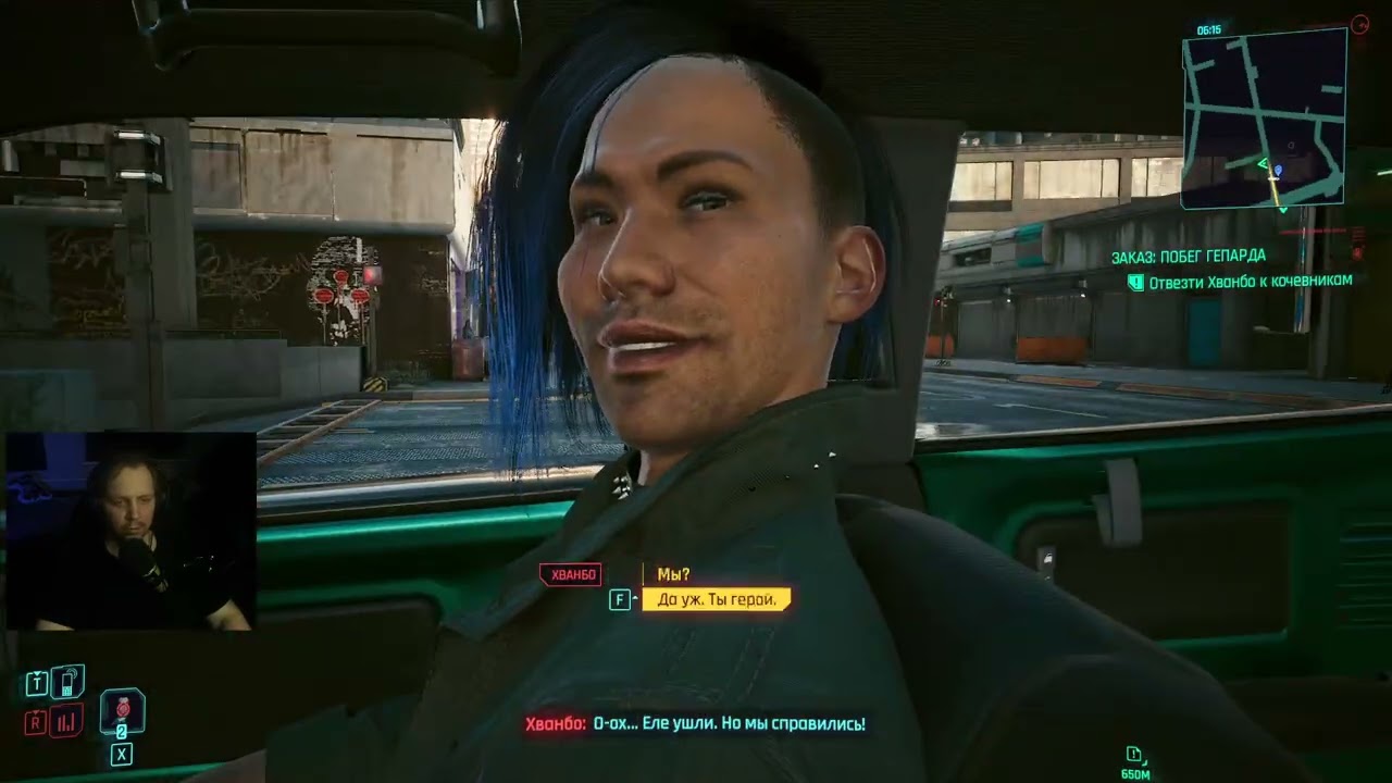 Скрытый имплант начал заново 🐙 в Cyberpunk  2077 |8| # 4.1 [Стрим]