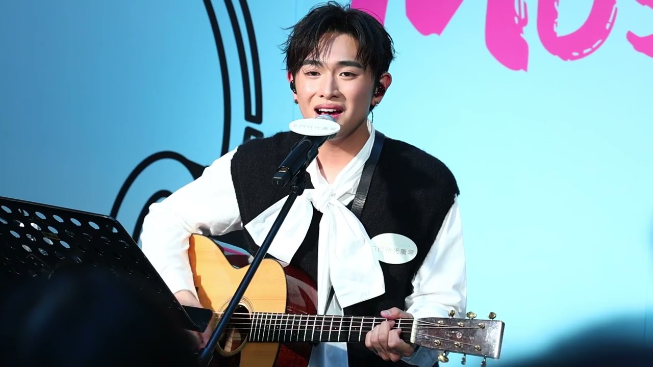 20260221 發現號 范卓賢 Jacky Fan Fcy 屯門時代廣場 Music Live