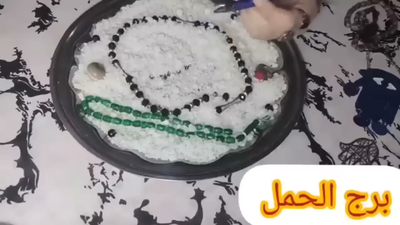 برج الحمل🎀فلوس شغل💵عروسه هاتكون قمر👩‍❤️‍👨لعبه حظ كبيره🔮مكالمه وتصوير فرحه 📷الصحه اخير استقرار خروج 