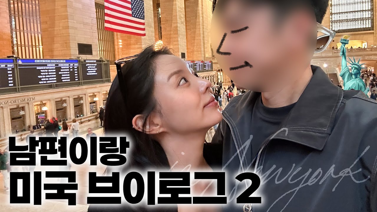 [SUB] 지우 in 뉴욕🇺🇸, 5월의 여유로운 뉴욕🌳, 뉴욕 2박 3일 관광🗽🌉 (ENG/JPN)