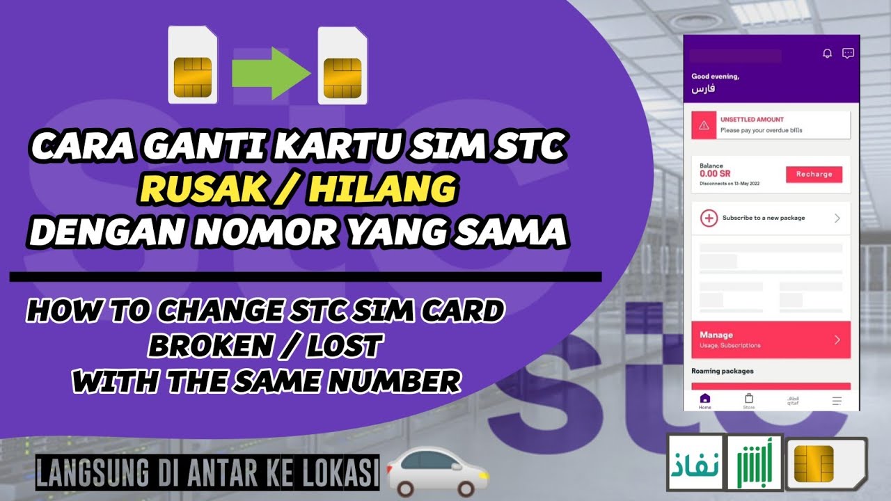Cara Ganti Kartu Sim STC Dengan Nomor Yang Sama | HOW TO CHANGE STC SIM | Ganti Kartu Baru STC