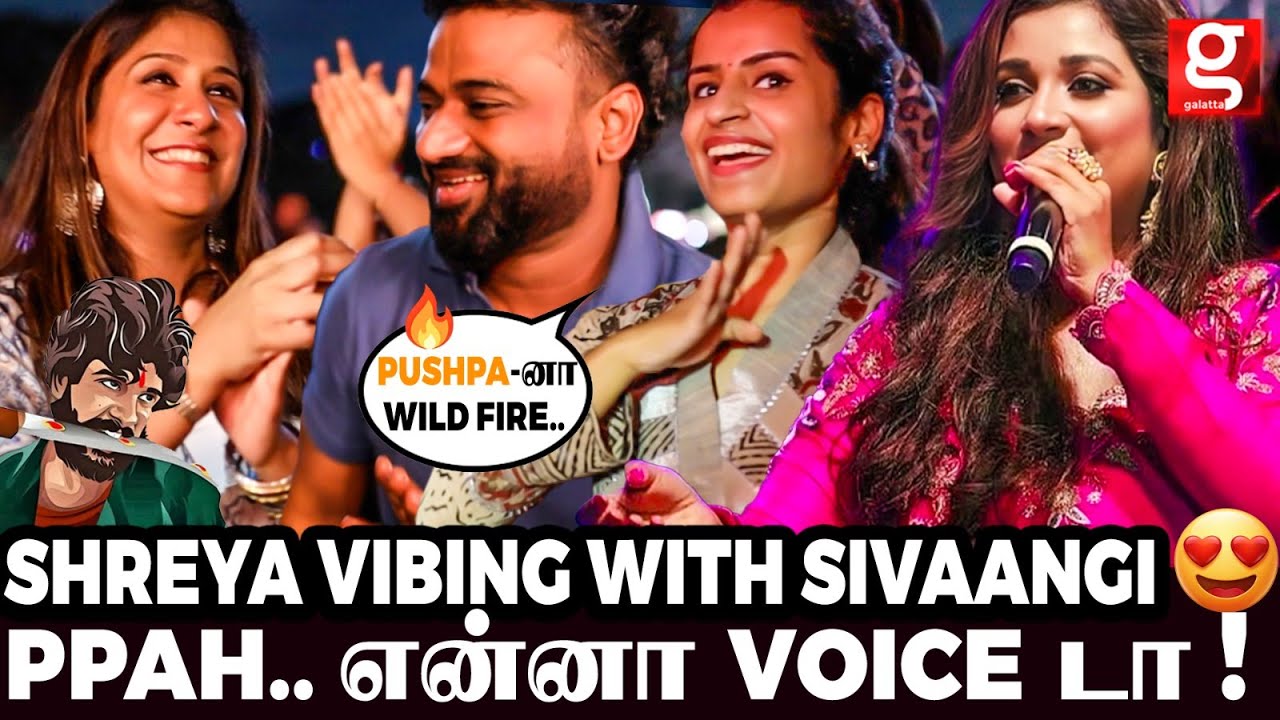 Shreya Ghoshal 😍 Sivaangi முதல் DSP வரை  மொத்த பேரையும் மயக்கிட்டாங்க! 🎵 All Hearts Tour