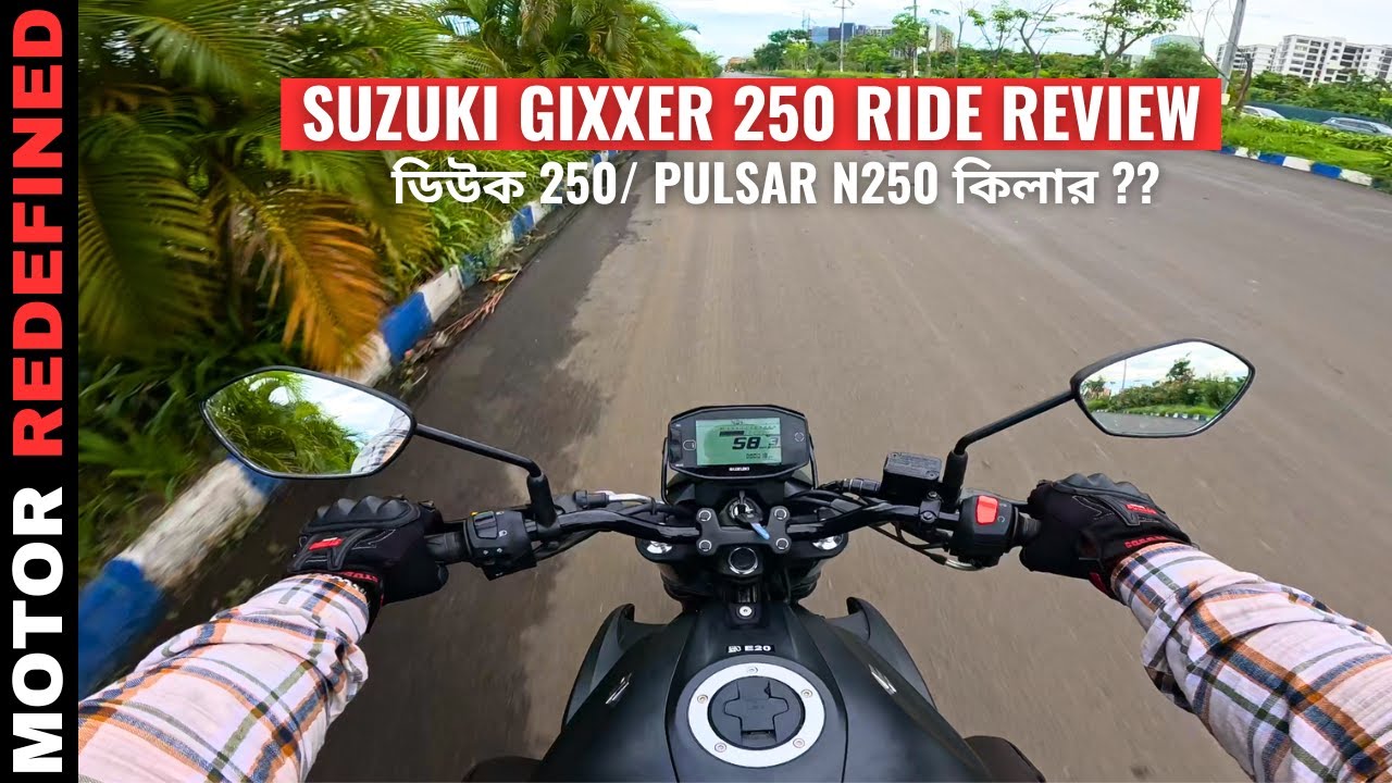 2024 Suzuki Gixxer 250 Ride Review | বাংলা রিভিউ | DUKE 250 / Pulsar N250 Killer??