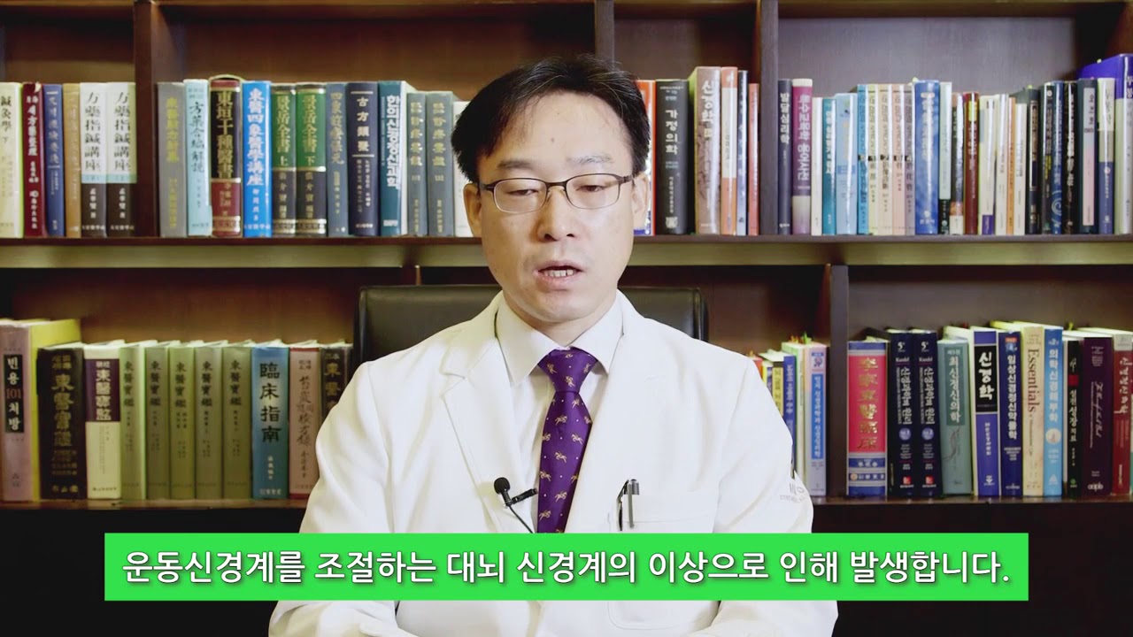 음성틱이 심한데 어떻게 치료하나요?