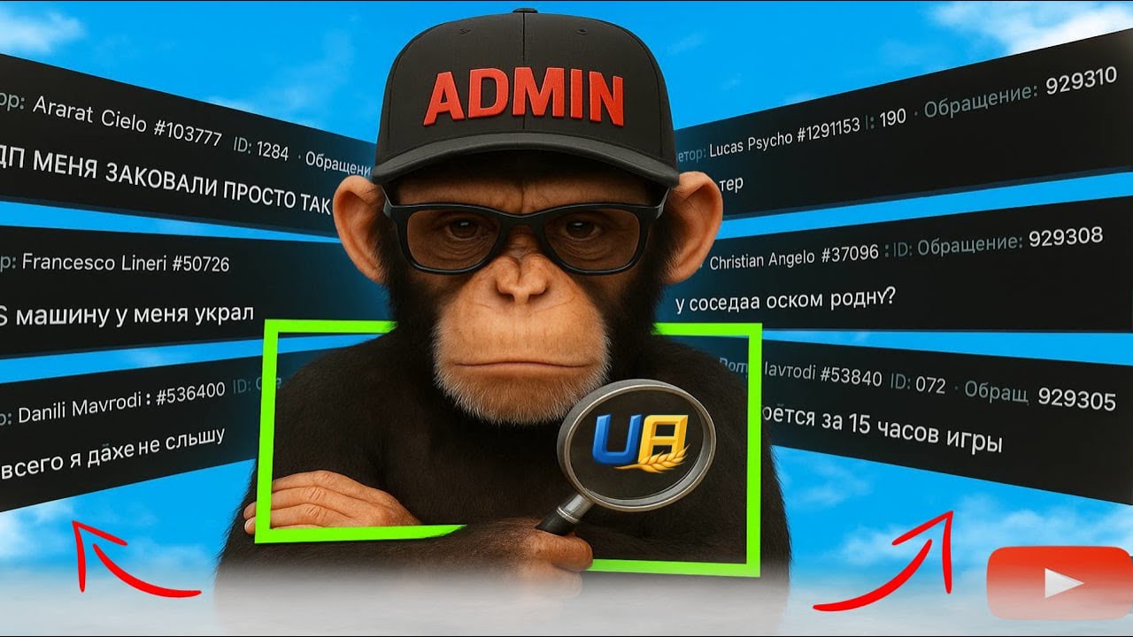 🔥 АДМИН ПРОТИВ NONRP DRIVE 🚔 ТЮРЬМА и ДОБРЫЕ ДЕЛА в UA ONLINE GTA | БУДНИ АДМИНА #6