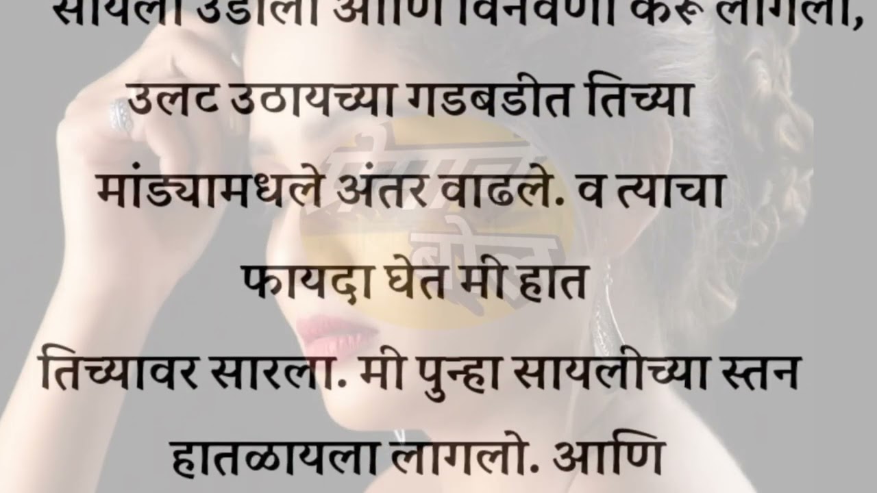 सायली वहिनी भाग 2 | मराठी story | Marathi Katha | हृदयस्पर्शी कथा | by प्रमाचे बोल| #marathistory