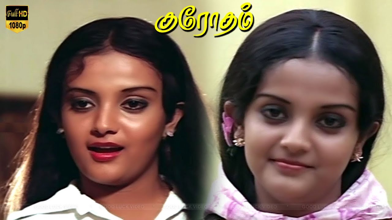 க்ரோதம் பாடல்கள் | krodham movie full songs | Prem Menon ,Rani Padmini