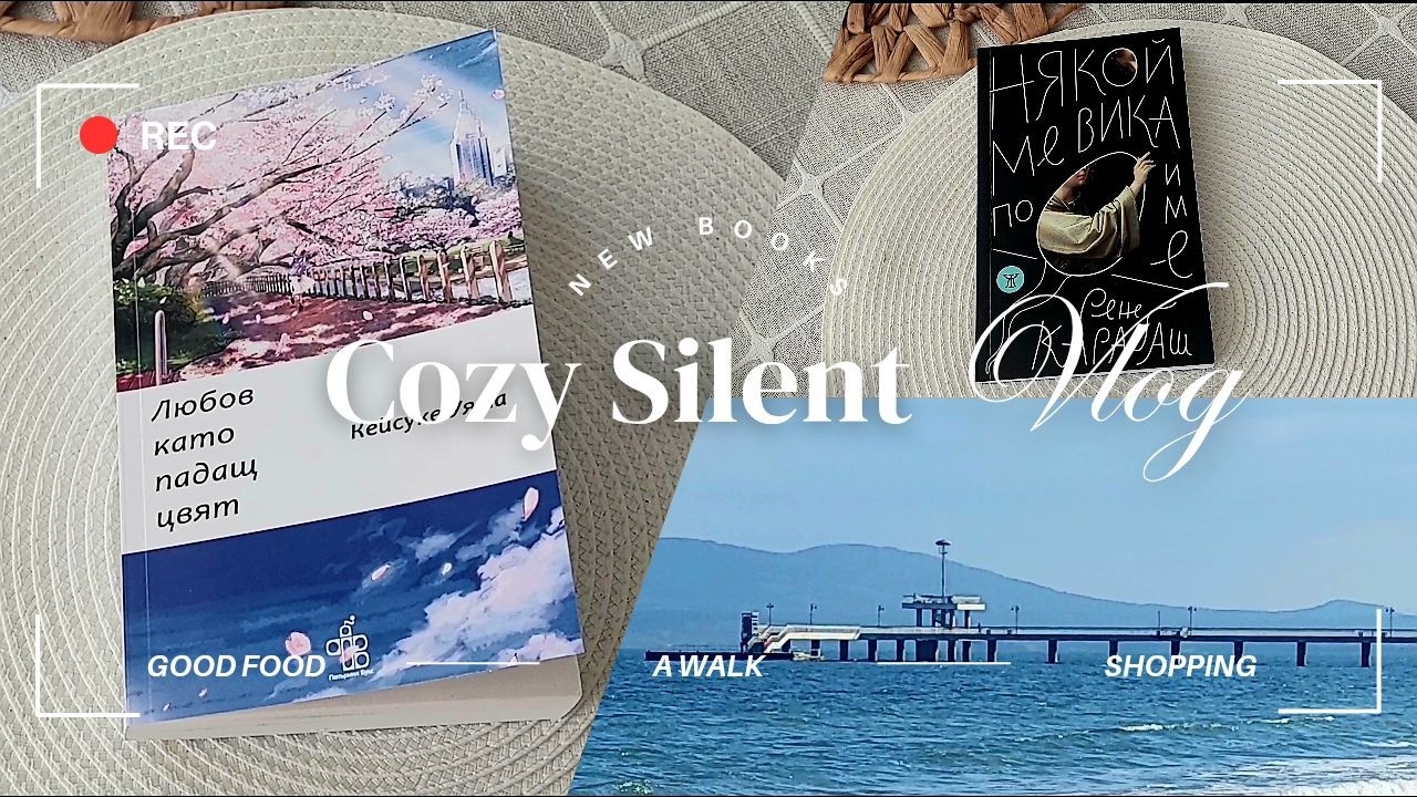 Cozy Silent Vlog / New Books