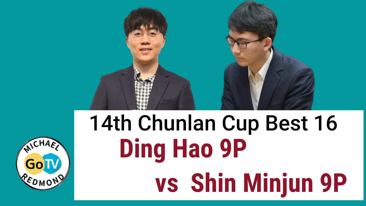 14th Chunlan Cup R2 Ding Hao 9P vs Shin Minjin 9P